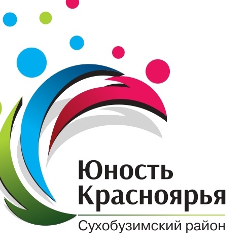 Юность Красноярье.