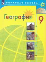 География